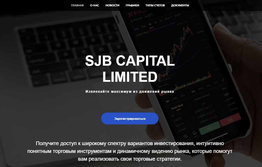 SJB CAPITAL LIMITED