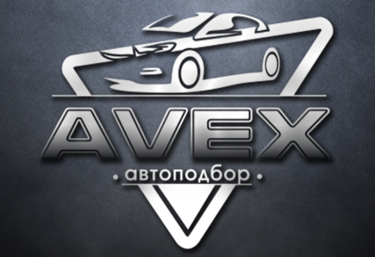 Avex (Автоподбор Антон Васильев)