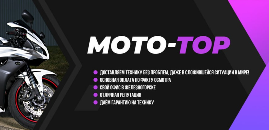 MOTO-TOP