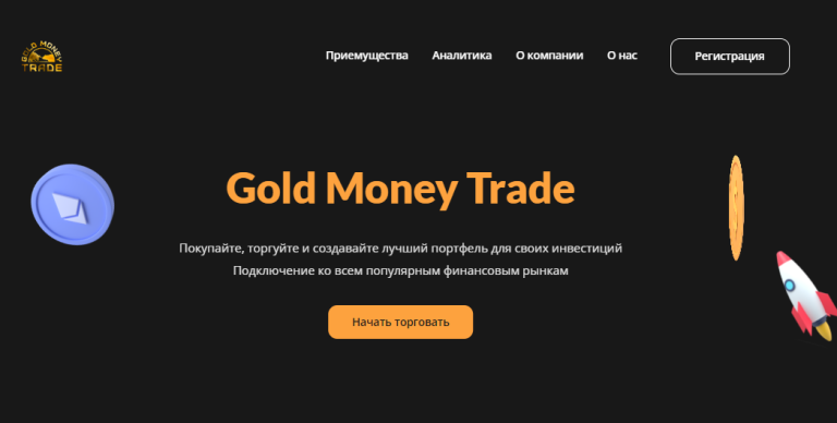 Gold Money Trade