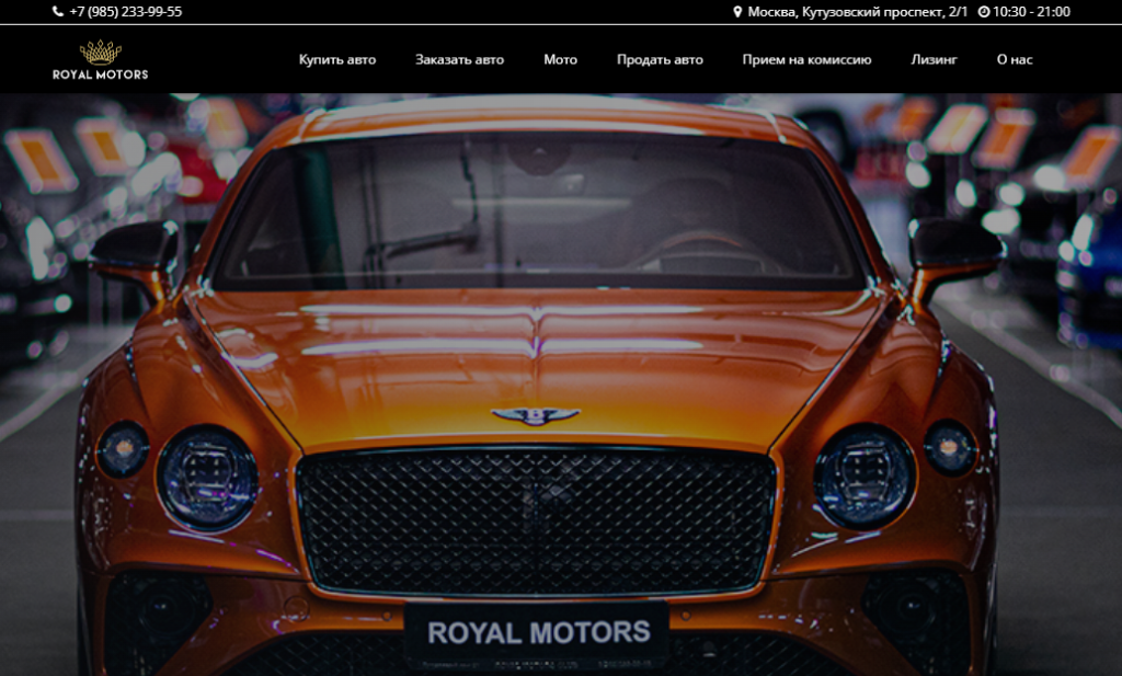 “Royal Motors Club”