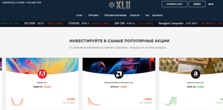 XLII Financial Services