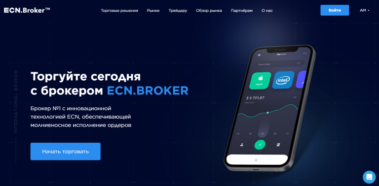 ECN.BROKER