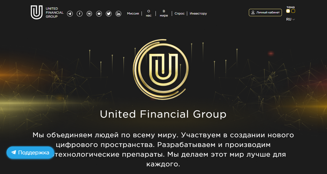 United Financial Group