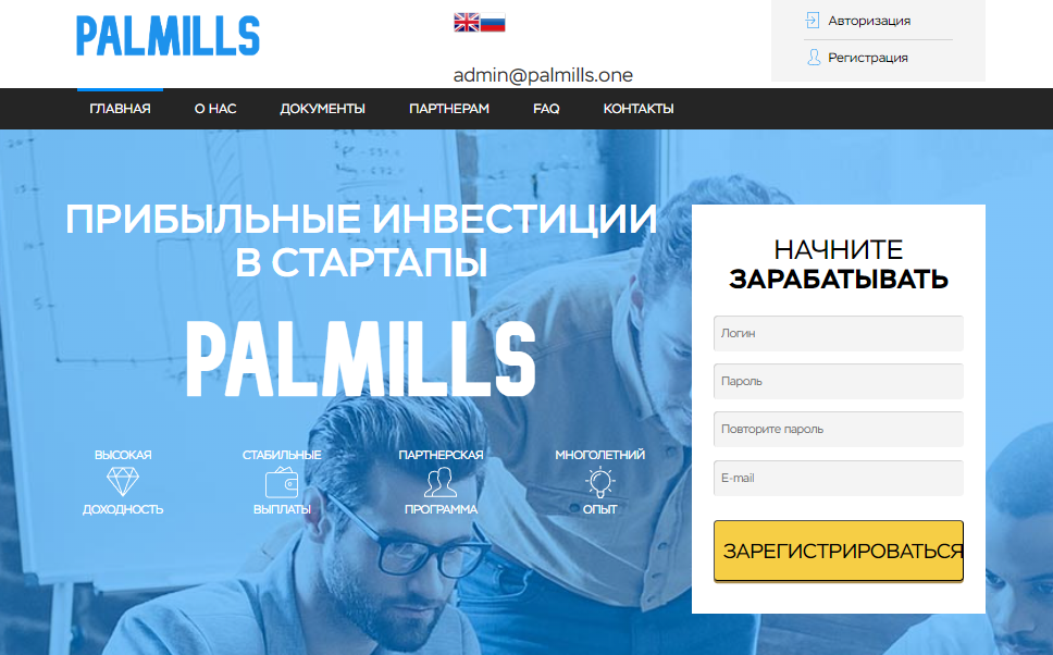 Palmills