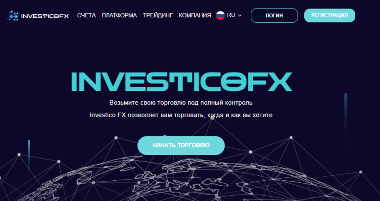 InvesticoFX