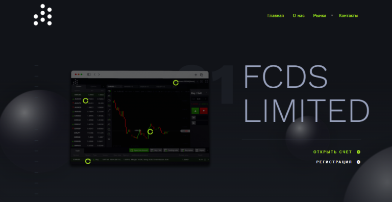 FCDS LIMITED