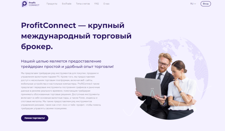 ProfitConnect