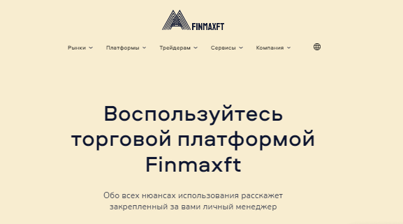 Finmaxft