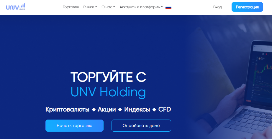 UNV Holding