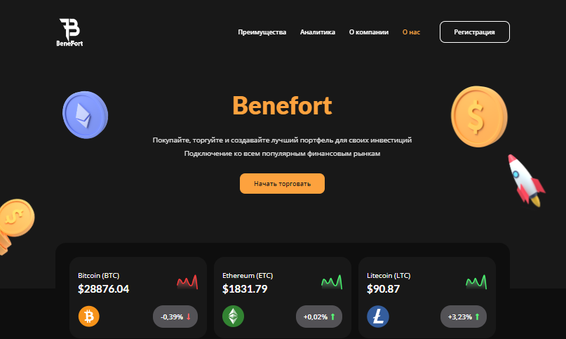 BeneFort